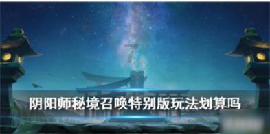 在校生逃脱