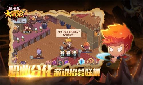 玖玖环保小达人