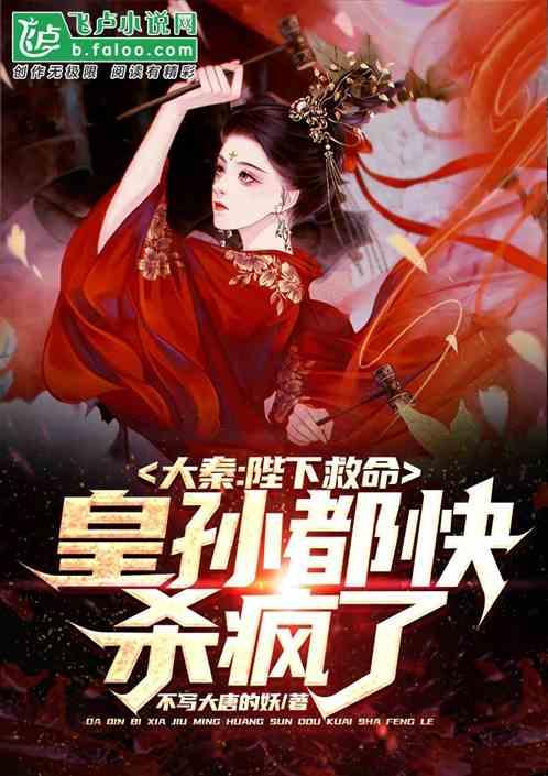 夜游战士