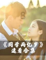 弹球大战俄罗斯方块